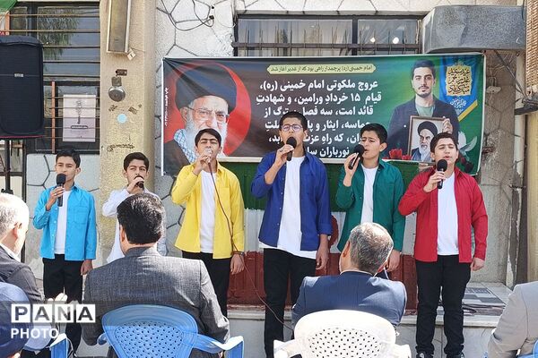 نواخته شدن زنگ ۱۵ خرداد در دبیرستان صدرا