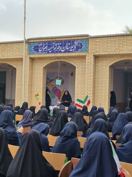 زنگ مهر در دبیرستان آسیه رضوان فین 