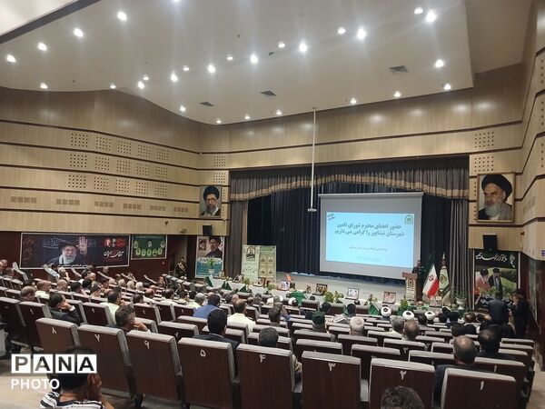 آیین تکریم و معارفه فرمانده انتظامی نیشابور 