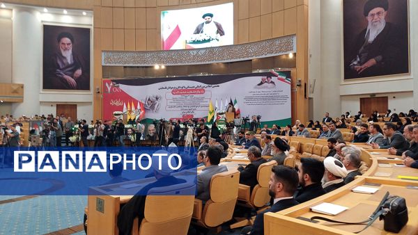 هفتمین اجلاس بین‌المللی همبستگی با کودکان و نوجوانان فلسطینی