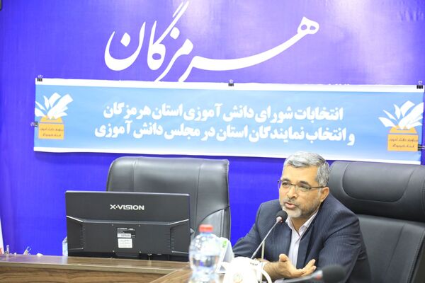دوازدهمین دوره انتخابات مجلس دانش‌آموزی هرمزگان