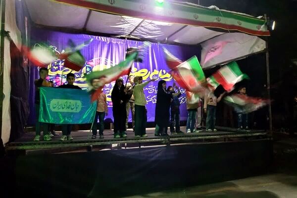 ایران همیشه ایران خواهد ماند