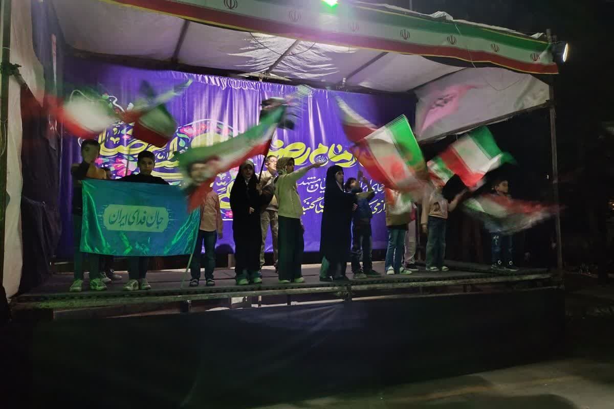 ایران همیشه ایران خواهد ماند