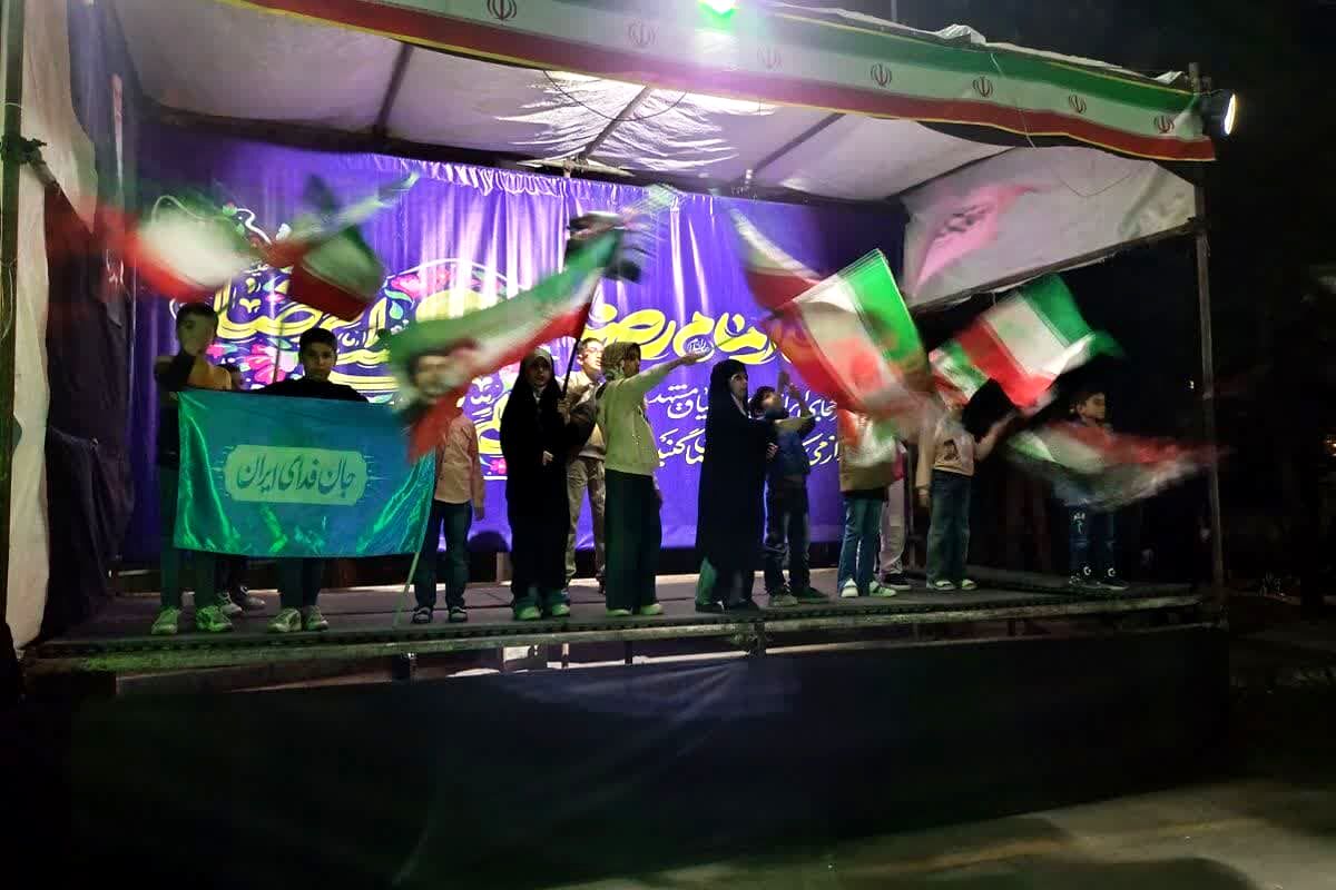 ایران همیشه ایران خواهد ماند