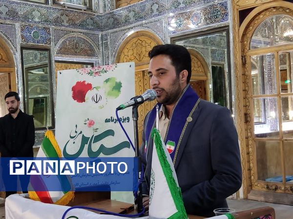 ویژه برنامه سپاس مربی در موزه نارنجستان قوام شیراز