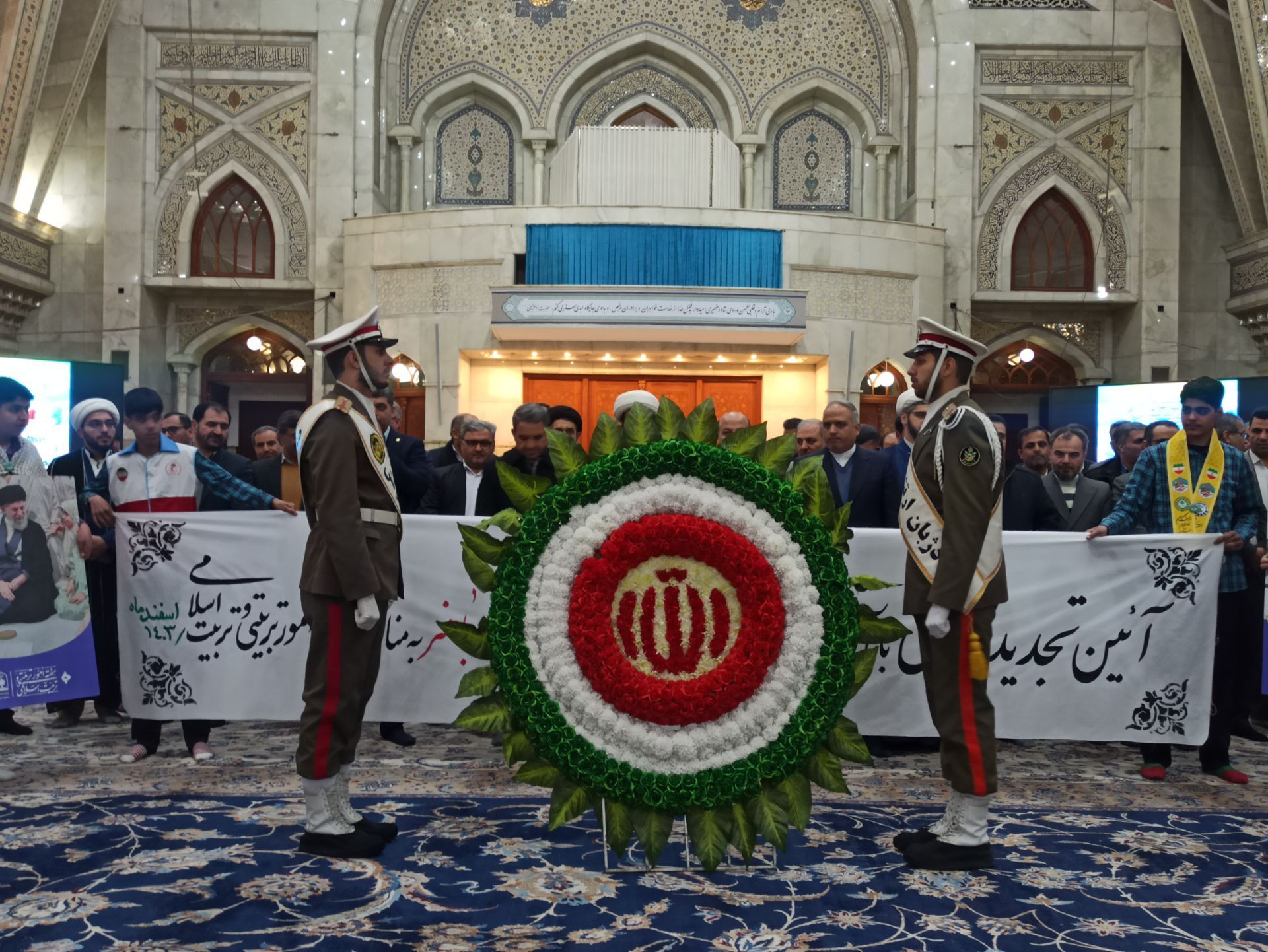برگزاری آئین تجدید میثاق با آرمانهای امام خمینی 