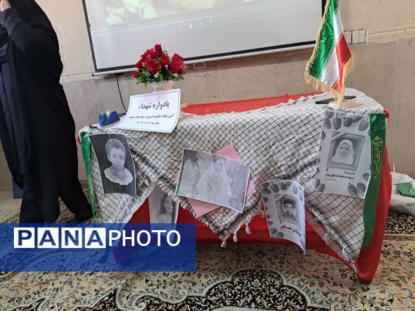 مراسم  یادواره‌ کودکان شهدای جنگ دوازده روزه 