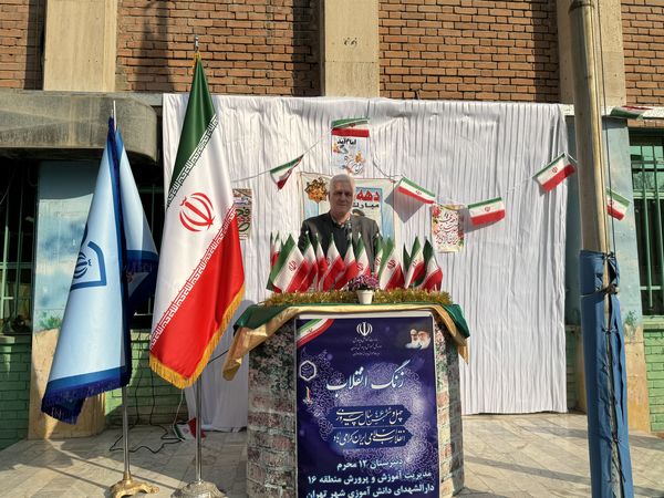 زنگ انقلاب در منطقه ۱۶