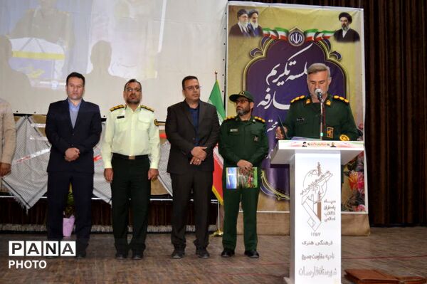 مراسم تودیع و معارفه فرمانده و جانشین ناحیه مقاومت بسیج فارسان