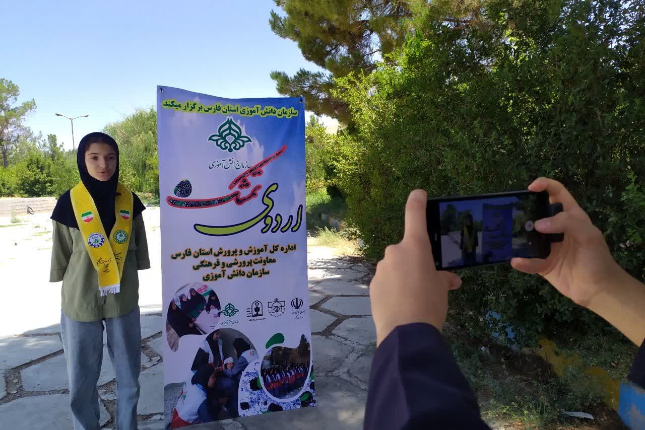 اجرای طرح تمشک ویژه دانش‌آموزان فارس