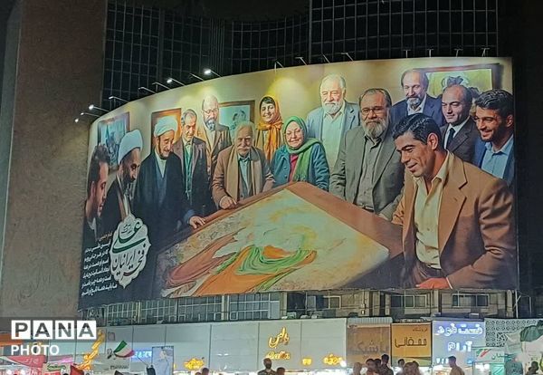 صد شب عهد؛ یک عمر وفاداری
