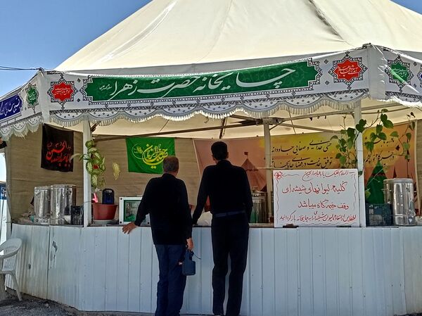 خیمه‌گاه حسینی در وردنجان