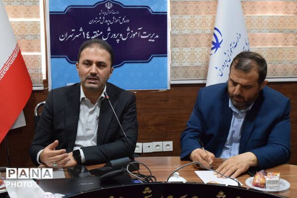 مدارس منطقه ۱۴ تهران آماده میزبانی از زائران و عزاداران مراسم وداع شدند