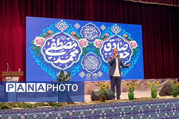 برگزاری جشن نور و معرفت؛ آیین ولادت پیامبر رحمت در فرهنگ‌سرای بعثت صفادشت 