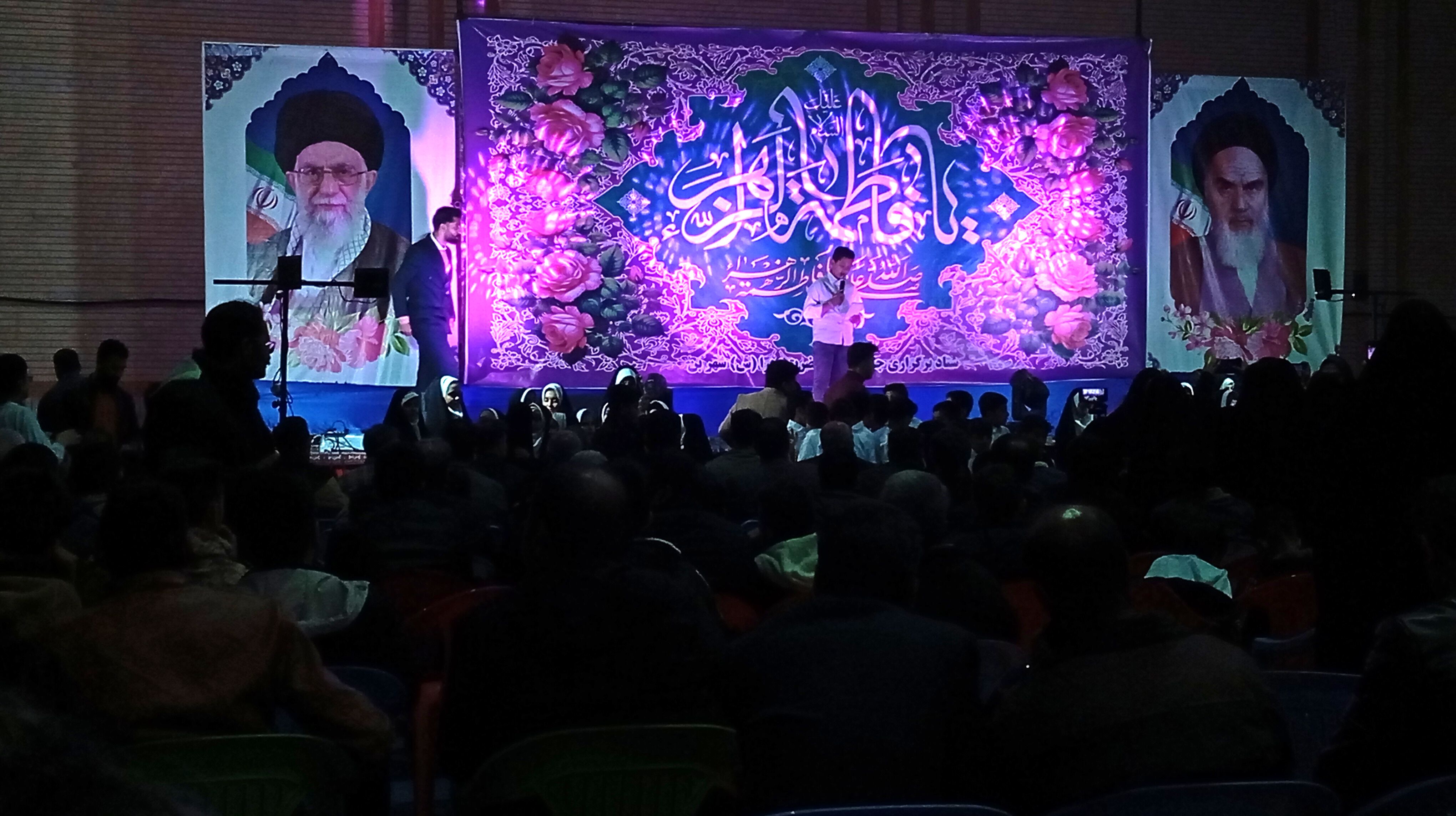 جشن بزرگ بانوی عصمت و طهارت 