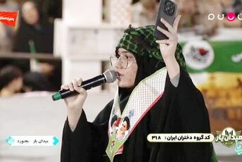 رجزخوانی دانش آموز خبرنگار پانا در برنامه تلویزیونی «ایران ما»
