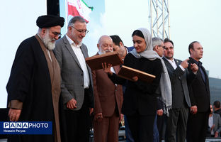 یازدهمین رویداد ملی اهتزاز پرچم 