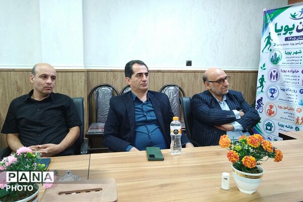 اجرای طرح «میدان پویا» با محوریت پایش و ارتقای سلامت