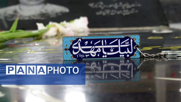 غبارروبی گلزار شهدا بن