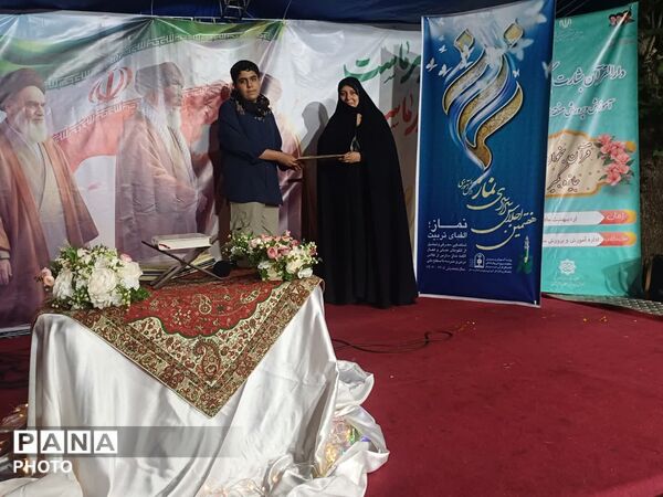 درخشش نخبگان نماز در میدان مادر؛ تجلیل از برگزیدگان مسابقات نماز