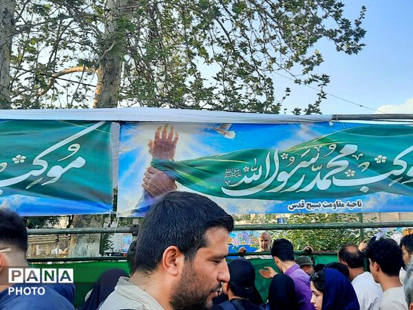 عید ولایت در قلب تهران