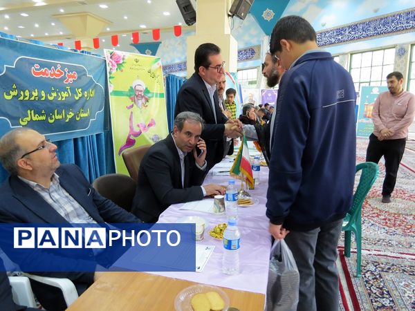 برپایی میز خدمت اداره‌کل آموزش پرورش استان در مصلی بجنورد 