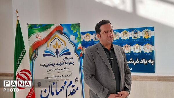 افتتاح مدرسه ۱۴ کلاسه ی شهید رئیسی در شهرستان درگزین