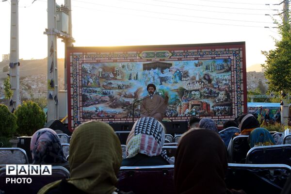 برپایی جشن بزرگ عید غدیر  در کرج 