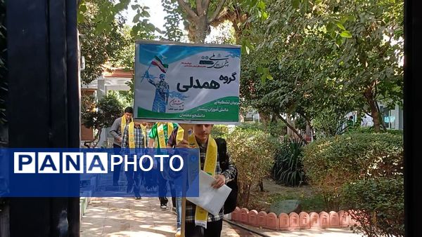 پیشتازان در مسیر آمادگی برای اردوی ملی