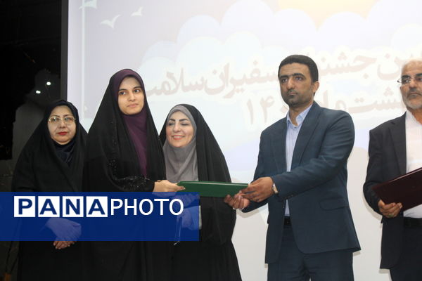 اختتامیه هشتمین جشنواره سفیران سلامت استان بوشهر