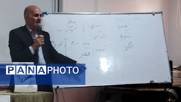 برگزاری جلسه آموزش خانواده در مدرسه مهندس رحمان فرد ناحیه ۱ مشهد مقدس