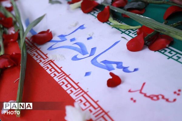 مراسم تشیع شهید سردار سرتیپ دوم سجاد خزلی،دلاور شهرقدسی 