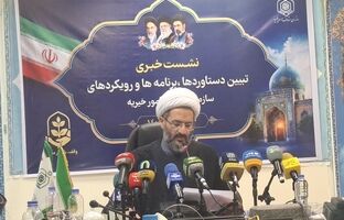 از هوشمندسازی خدمات تا توسعه موقوفات و فعالیت‌های قرآنی