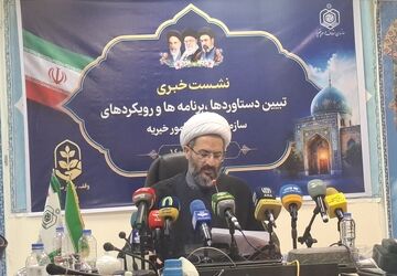 از هوشمندسازی خدمات تا توسعه موقوفات و فعالیت‌های قرآنی