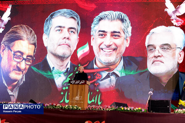 بزرگداشت شهدای اقتدار ایران