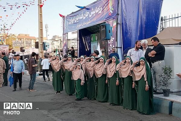 فردوسیه ؛ تجلی اقتدار و ایستادگی
