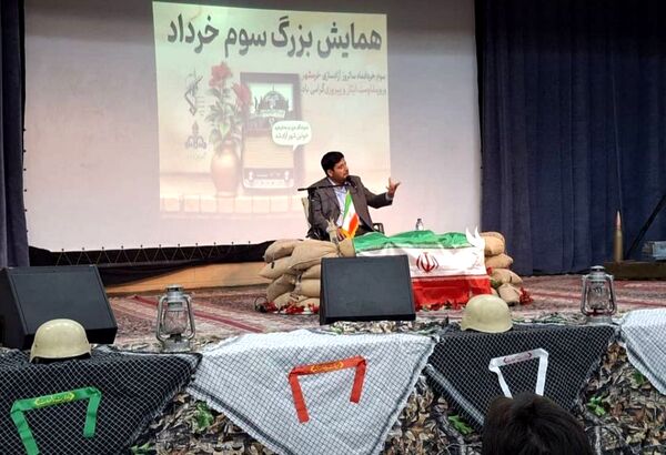 همایش بزرگ سوم خرداد شهرستان جم