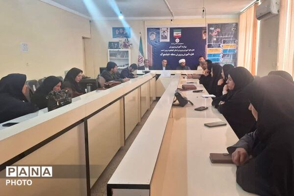 کارگاه توانمندسازی آموزشی جوانی جمعیت در دیشموک