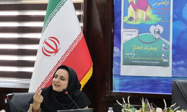 کارگاه آموزشی ویژه بانوان شاغل در اداره‌کل آموزش و پرورش استان بوشهر 