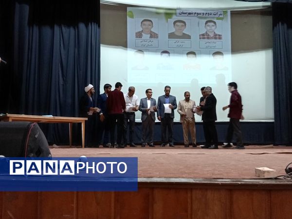 جشن پایان سال تحصیلی در دبیرستان نمونه دولتی آیت الله خامنه ای کاشمر