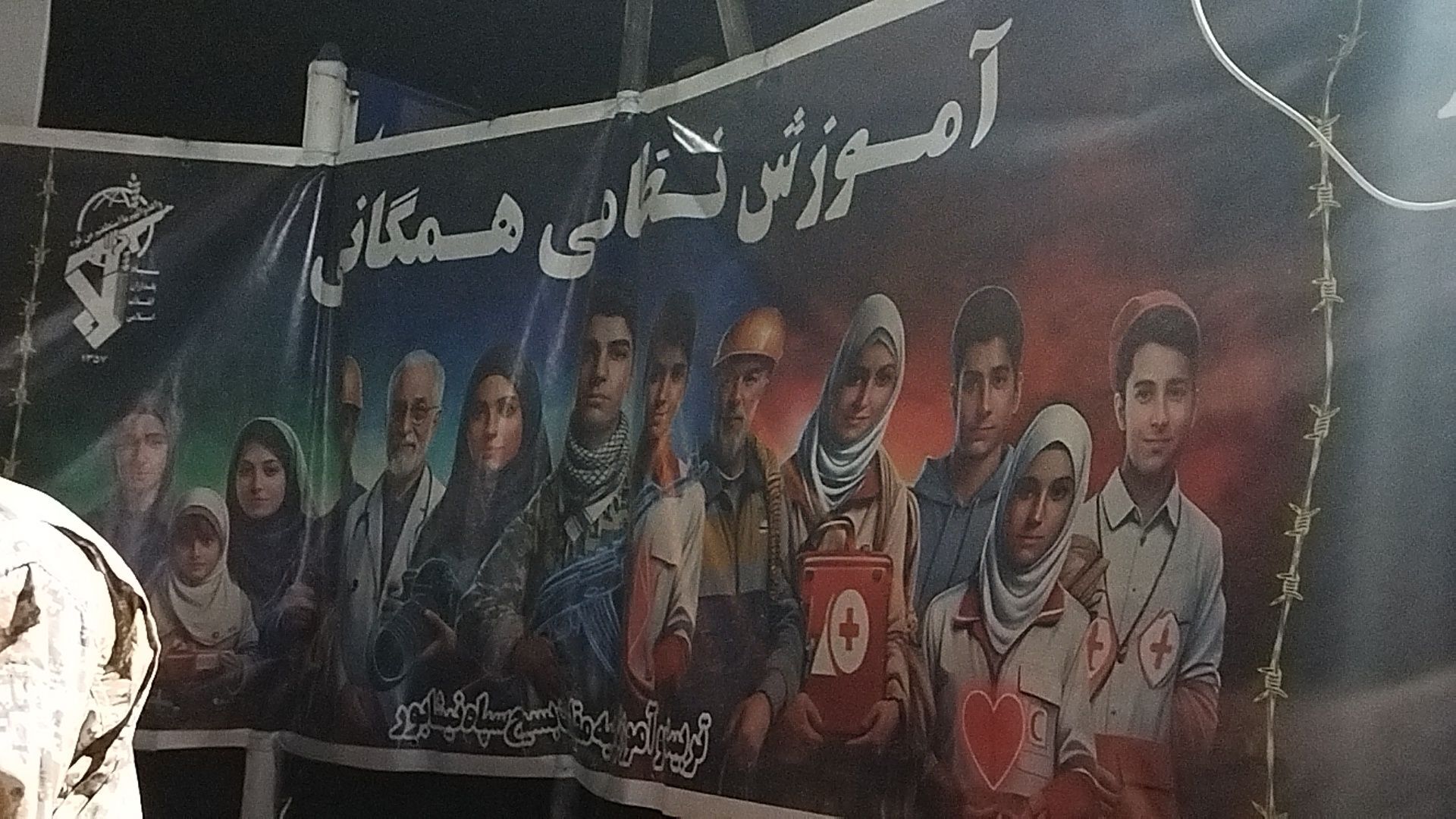 آموزش همگانی کار با اسلحه در بلوار فضل نیشابور 