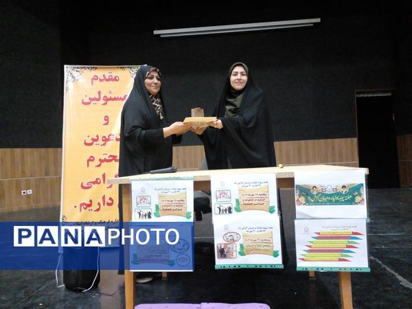 جلسه انجمن اولیا و مربیان مدرسه هدی1 شهرستان قدس