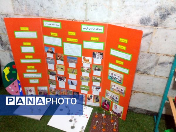 نمایشگاه کاردستی، کتاب‌های درسی و بازی و مهارت در دبستان هدی یک