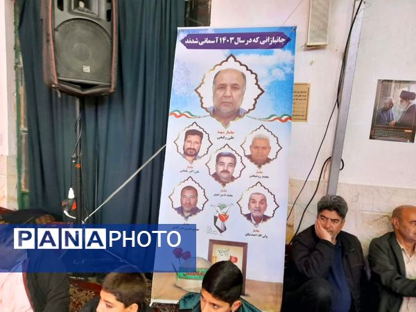 مراسم گرامیداشت روز جانباز در شهرستان کاشمر 