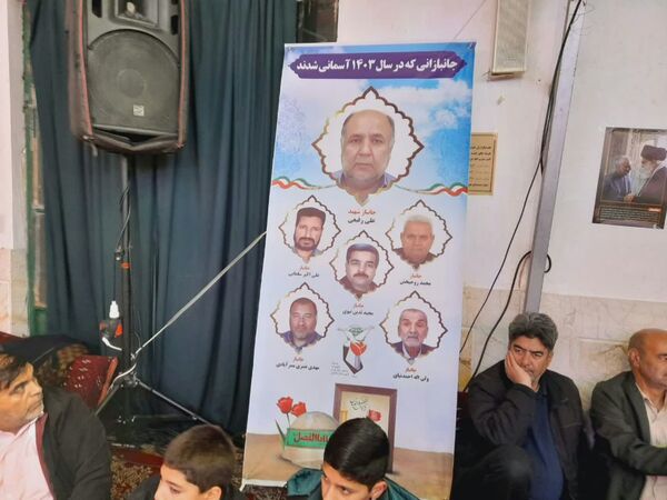 مراسم گرامیداشت روز جانباز در شهرستان کاشمر 