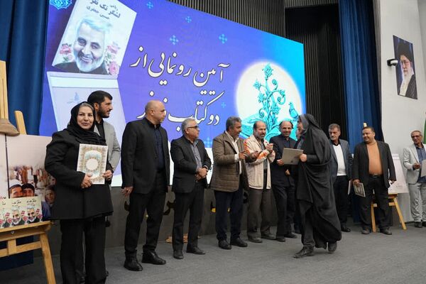 آیین رونمایی از دو اثر فاخر ادبی در شهرداری کهریزک 
