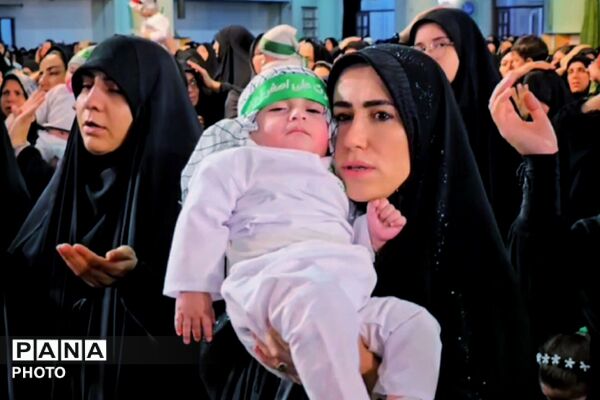 همایش شیرخوارگان حسینی در بارگاه ملکوتی حضرت عبدالعظیم حسنی علیه اسلام