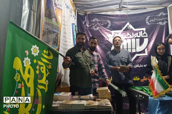 از فروش کتاب تا بیعت با رهبری؛ روایت موکب خانه نخبگان شهرستان دماوند در تجمعات شبانه رودهن
