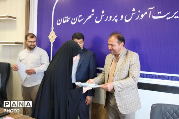 اعطای مدرک حفظ جزء ۳۰ قرآن و هدیه به ۲۶ دانش‌آموز در سملقان