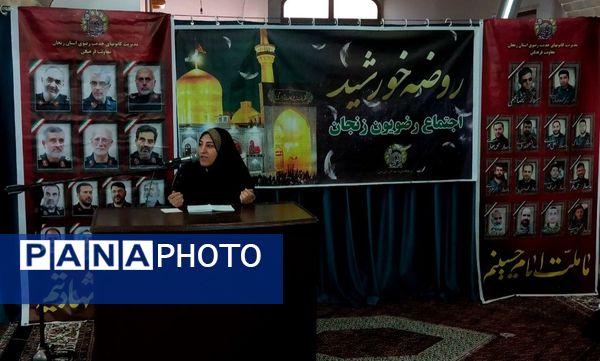 ویژه‌برنامه «روضه خورشید» ویژه خواهران در مسجد زینبیه اعظم زنجان برگزار شد